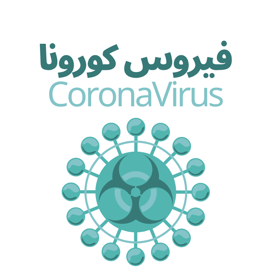 نصائح من داخل مستشفيات العزل ممكن نعملها فى البيت للوقايه من فيروس كورونا